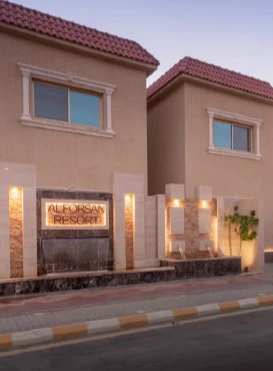 Zahran Alforsan Resort