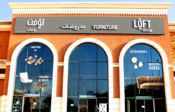 Zahran Loft Furniture